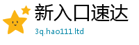 777788888888管家婆由2025年港彩黑白图资料